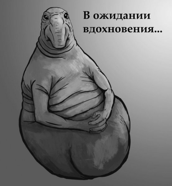 Ждун прикольные с надписями