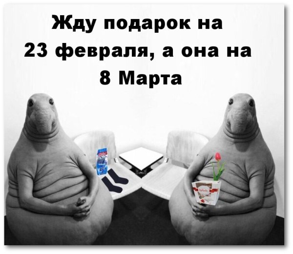 Homunculus Loxodontus скульптура