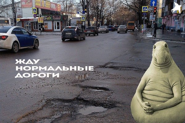 Ждун у компа