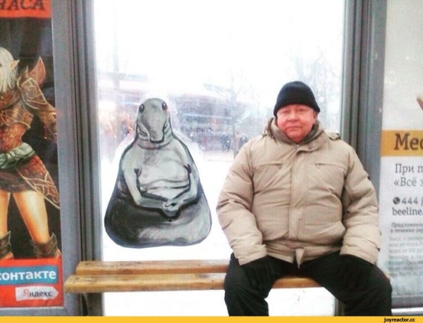 Ждун шутки