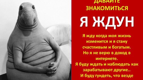 Ожидание вдохновения
