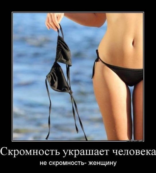 Демотиваторы хорошего настроения