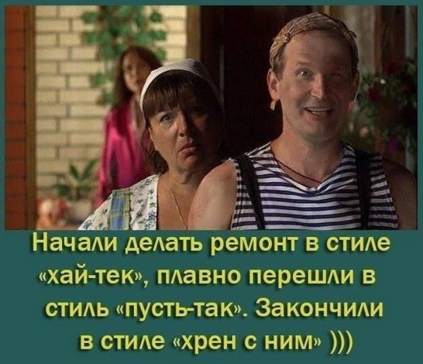 Сваты цитаты Ивана Будько