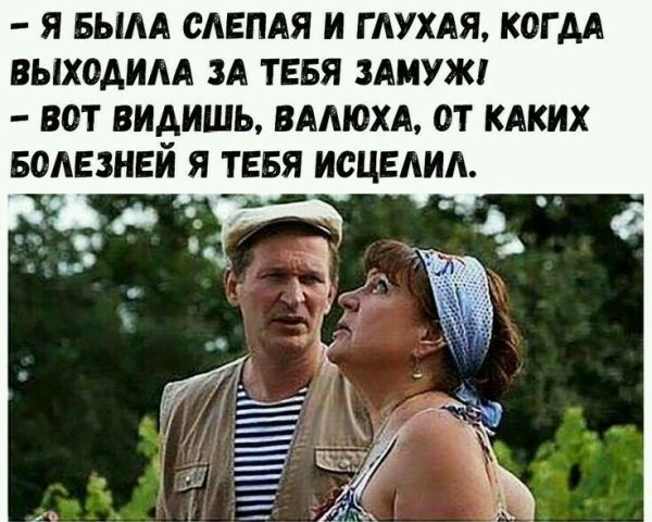 Анекдоты фото