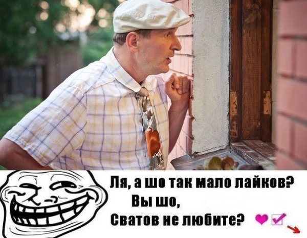 Степаныч из сватов 2020