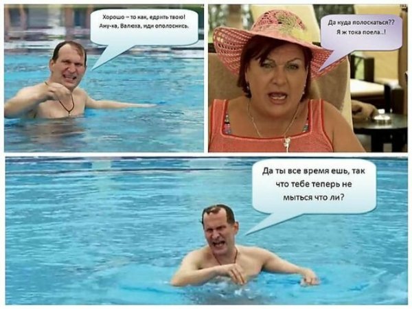 Сваты смешные моменты