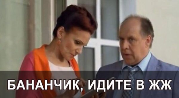 Сваты смешные моменты