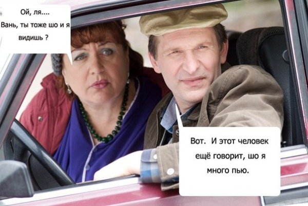 Сваты приколы
