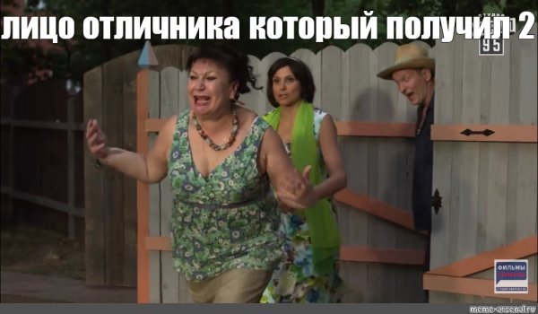Сваты самые грустные моменты
