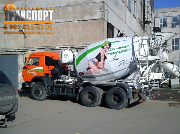 Автобетоносмеситель брендирование