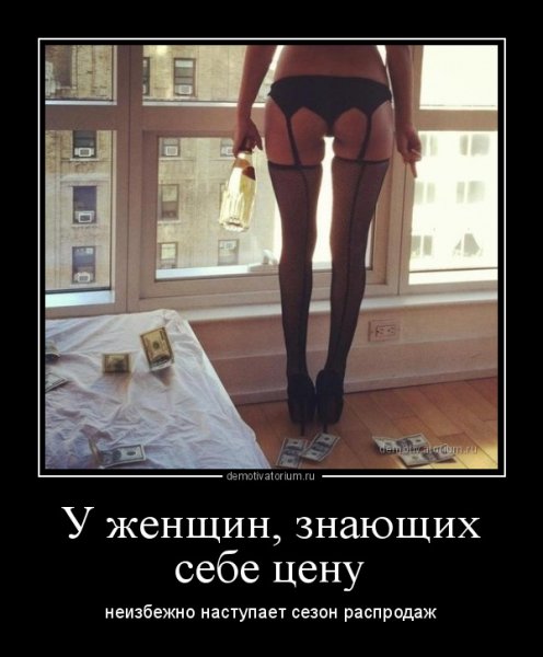 Фотоприколы и демотиваторы