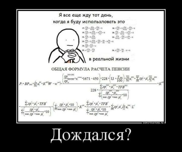 Демотиваторы злобные