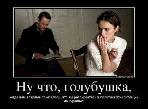 Демотиваторы про психиатров