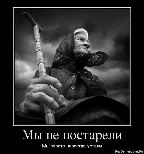 Демотиваторы на аватарку