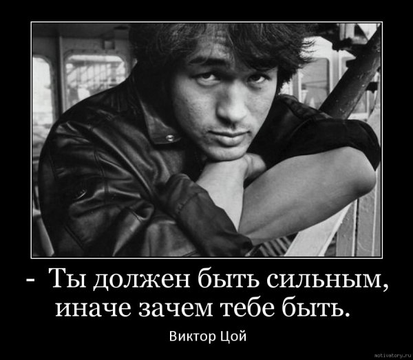 Виктор Цой 1962