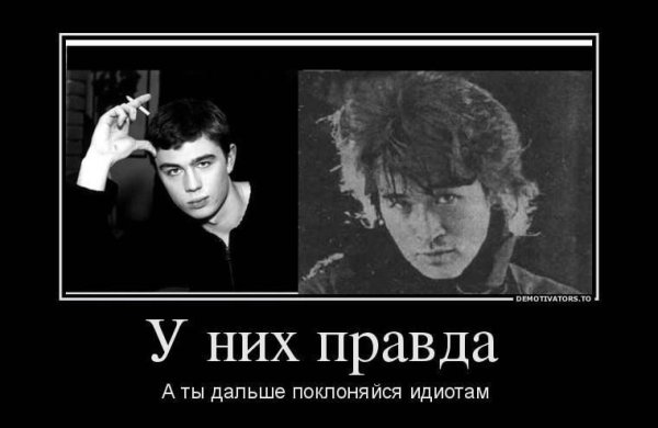 Сергей Бодров и Виктор Цой вместе