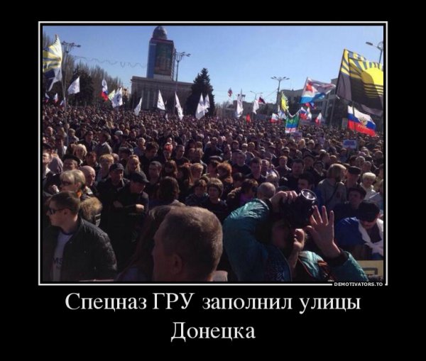 Демотиваторы про украинцев