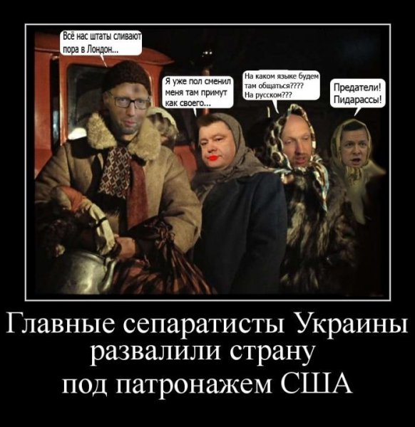 Армия Украины демотиваторы