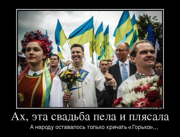 Демотиваторы про хохлушек