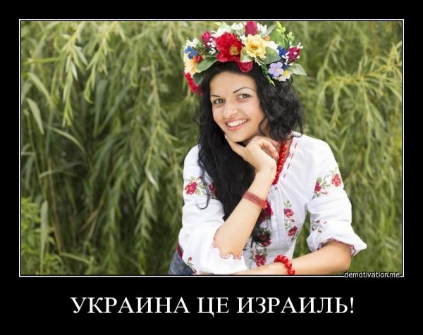 Красивые бандеровки