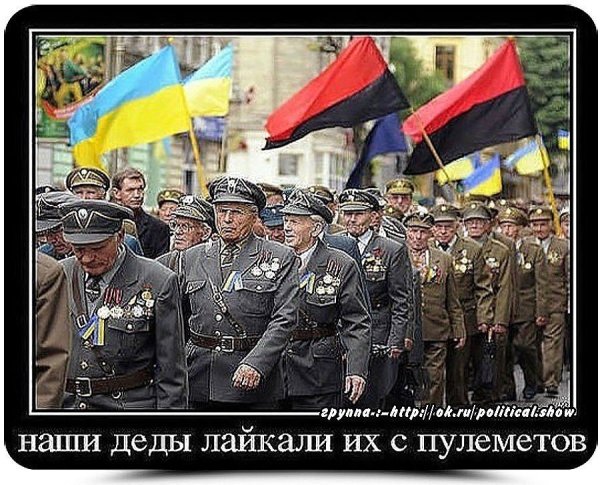 Украинские демотиваторы