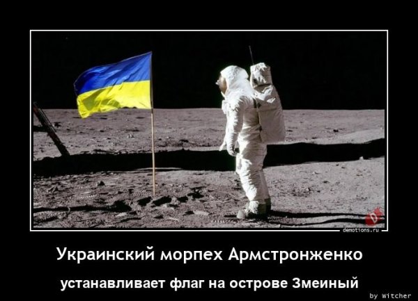 Украинские приколы