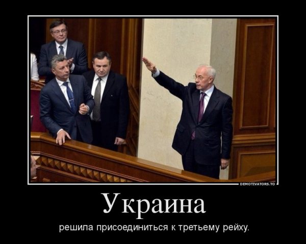 Украинки демотиватор