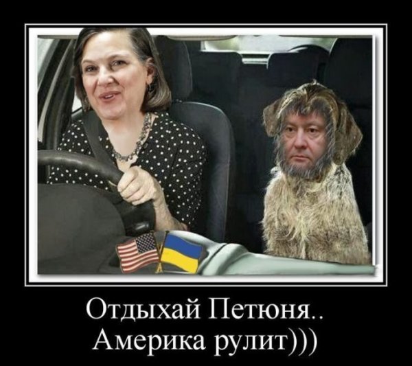 Выкинул Украину демотиватор