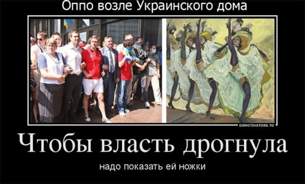 Украинки приколы