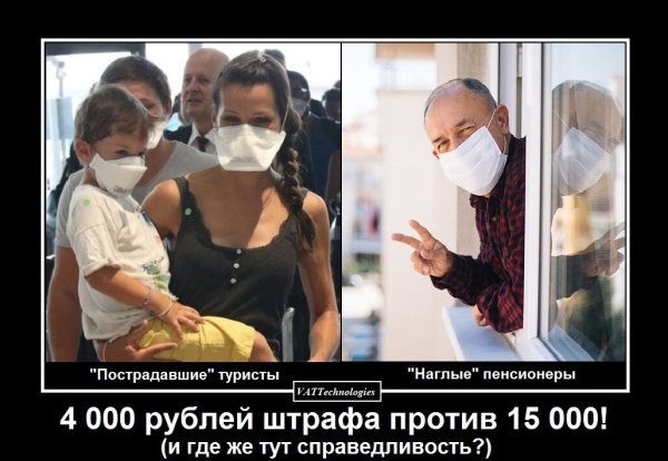 Картинка мотиватор против мошенников