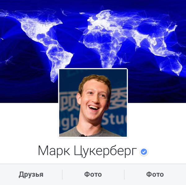 Марк Цукерберг мемы