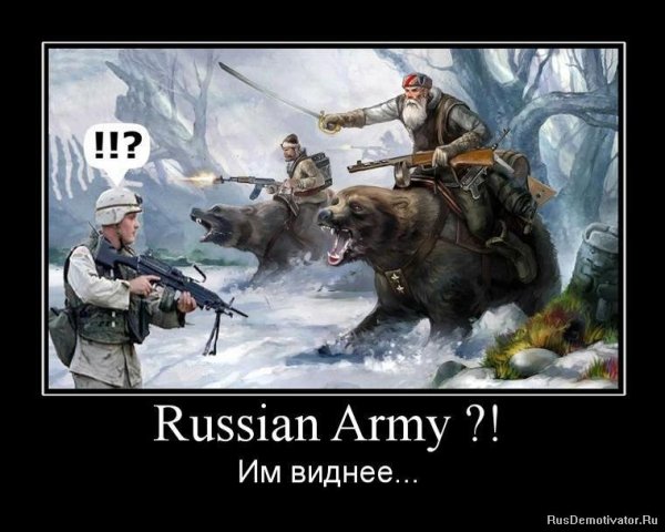 Воин демотиватор