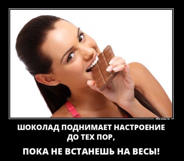 Юмор для женщин для поднятия настроения