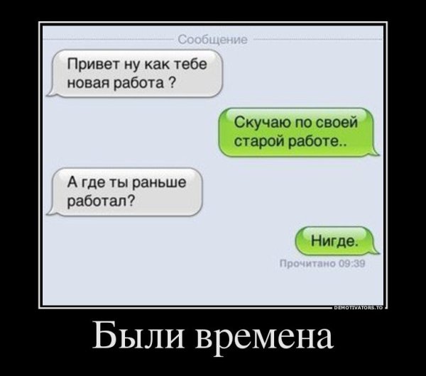 Приколы для поднятия настроения