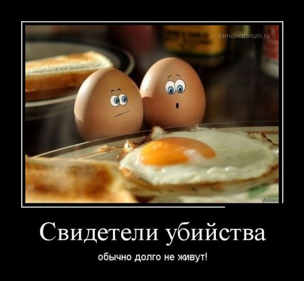 Позитивные демотиваторы для поднятия настроения