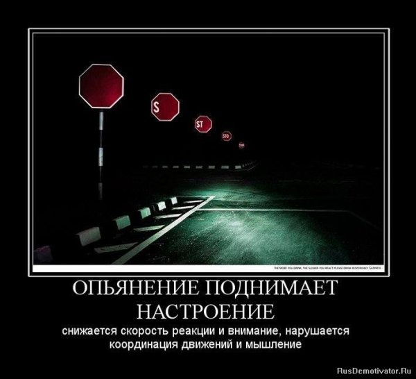 Плохое настроение демотиваторы