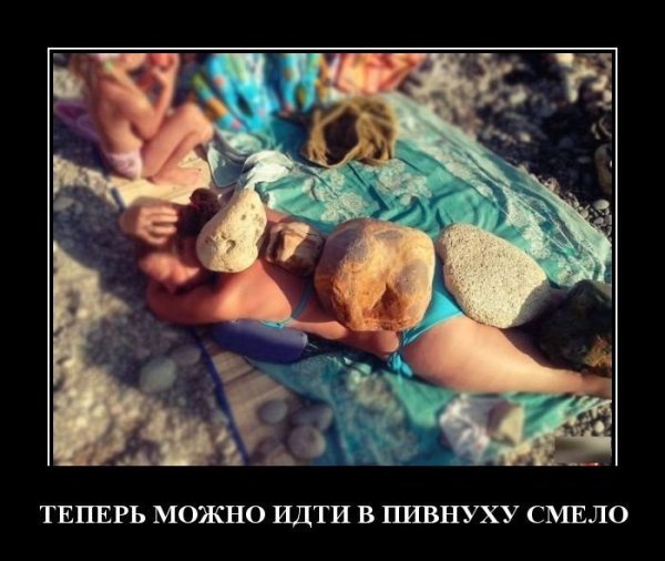 Демотиваторы для поднятия настроения