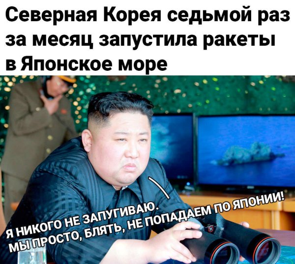 КНДР демотиваторы