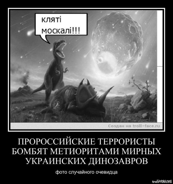 Динозавр хохол
