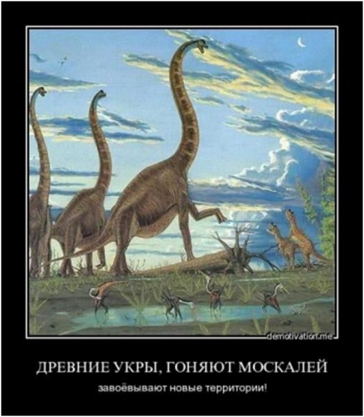 Древние укры
