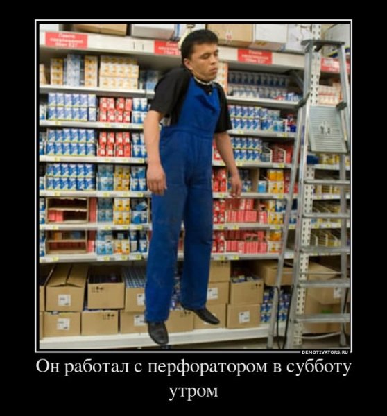 Суббота пьянка приколы