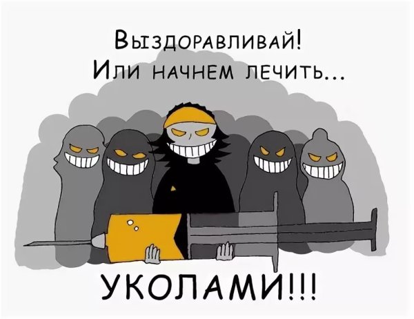 Приколы протмедсестер