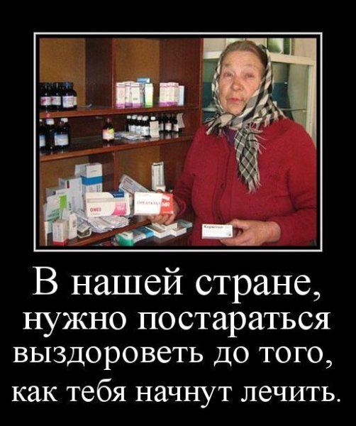 Смешные антидепрессанты