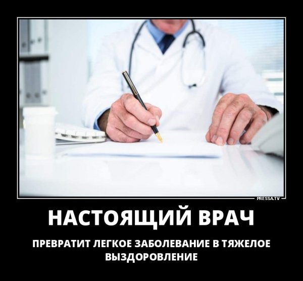 Открытки с выздоровлением мужчине