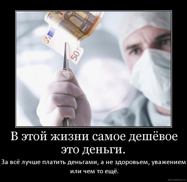 Выздоровление рисунок