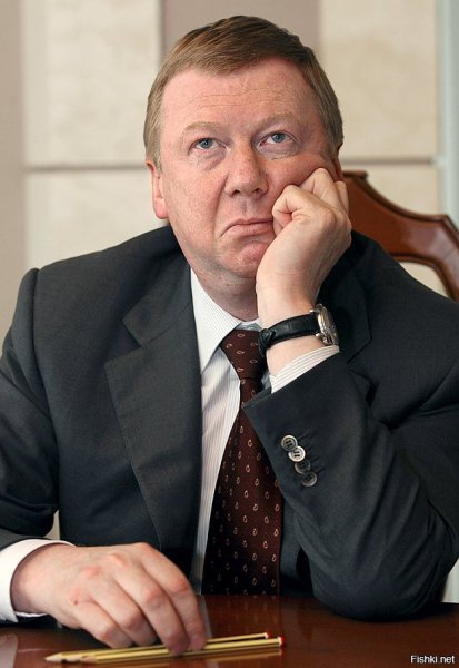 Анатолий Чубайс