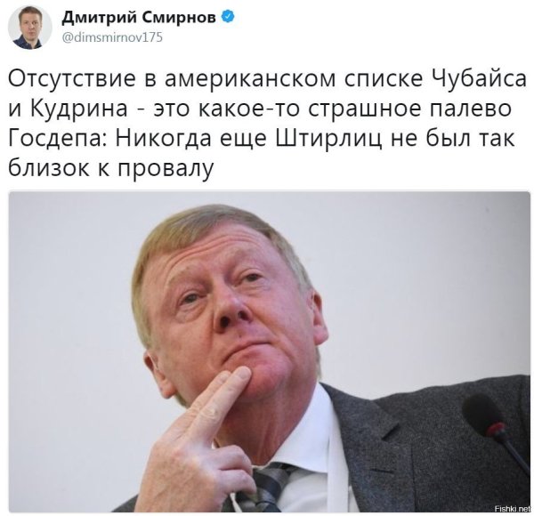 Чубайс демотиваторы