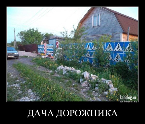 Пахать на даче