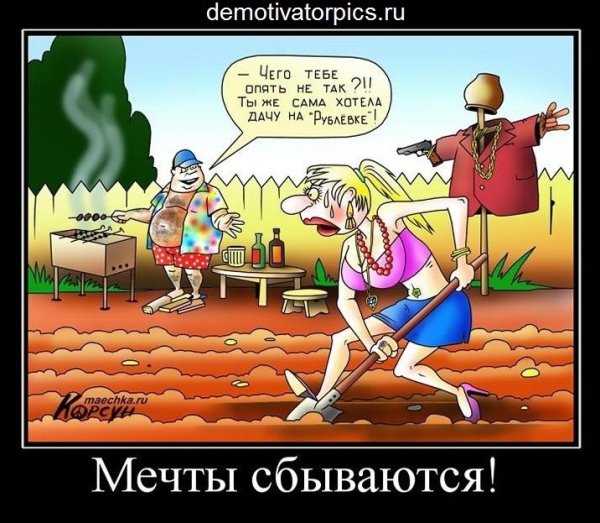 Авто демотиваторы смешные