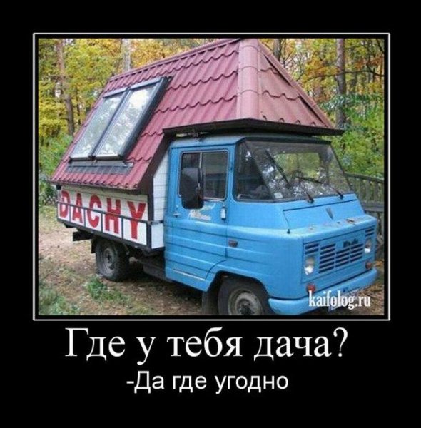 Скоро на всех грядках страны